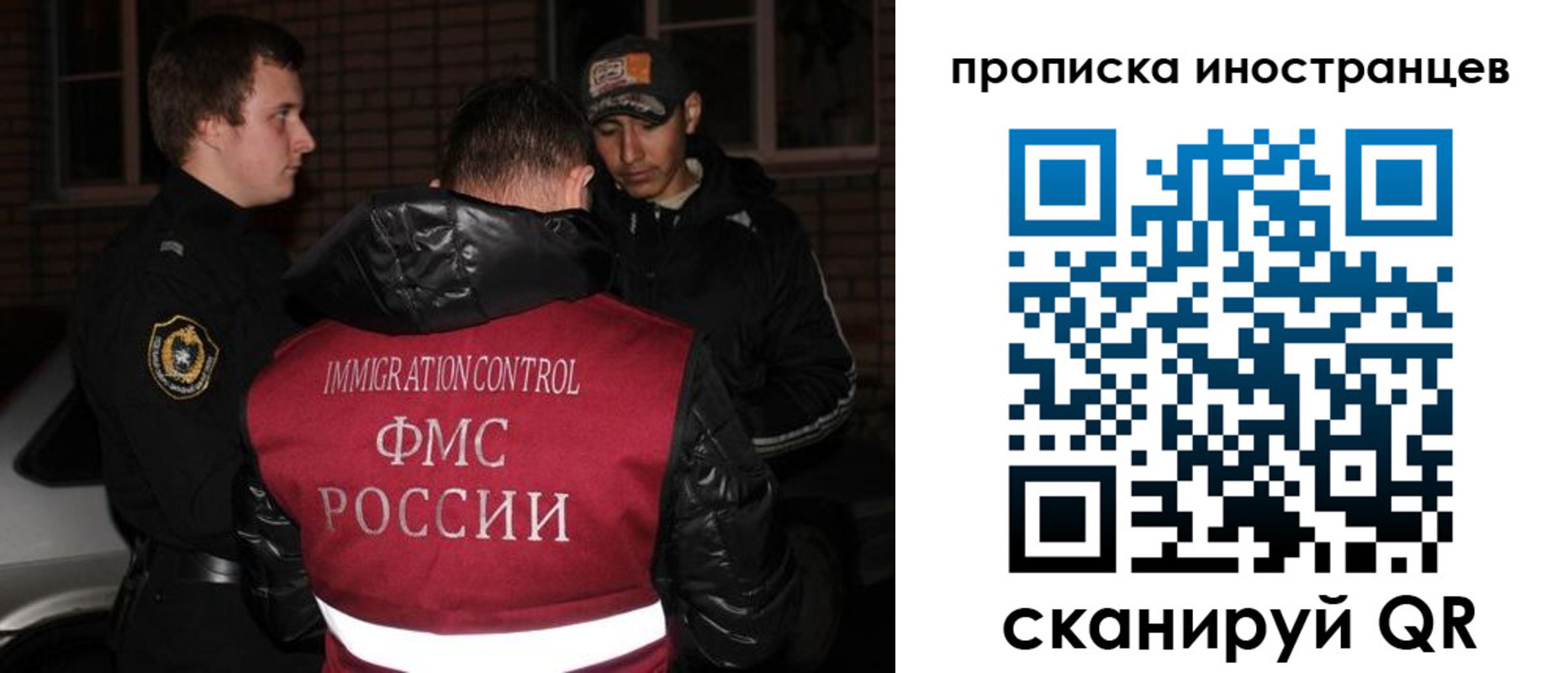 регистрация для школы в Тереке
